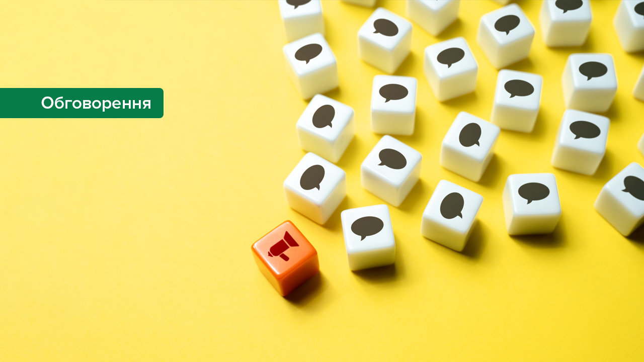 Правила складання та подання звітності учасниками ринку небанківських фінансових послуг до Національного банку будуть змінені