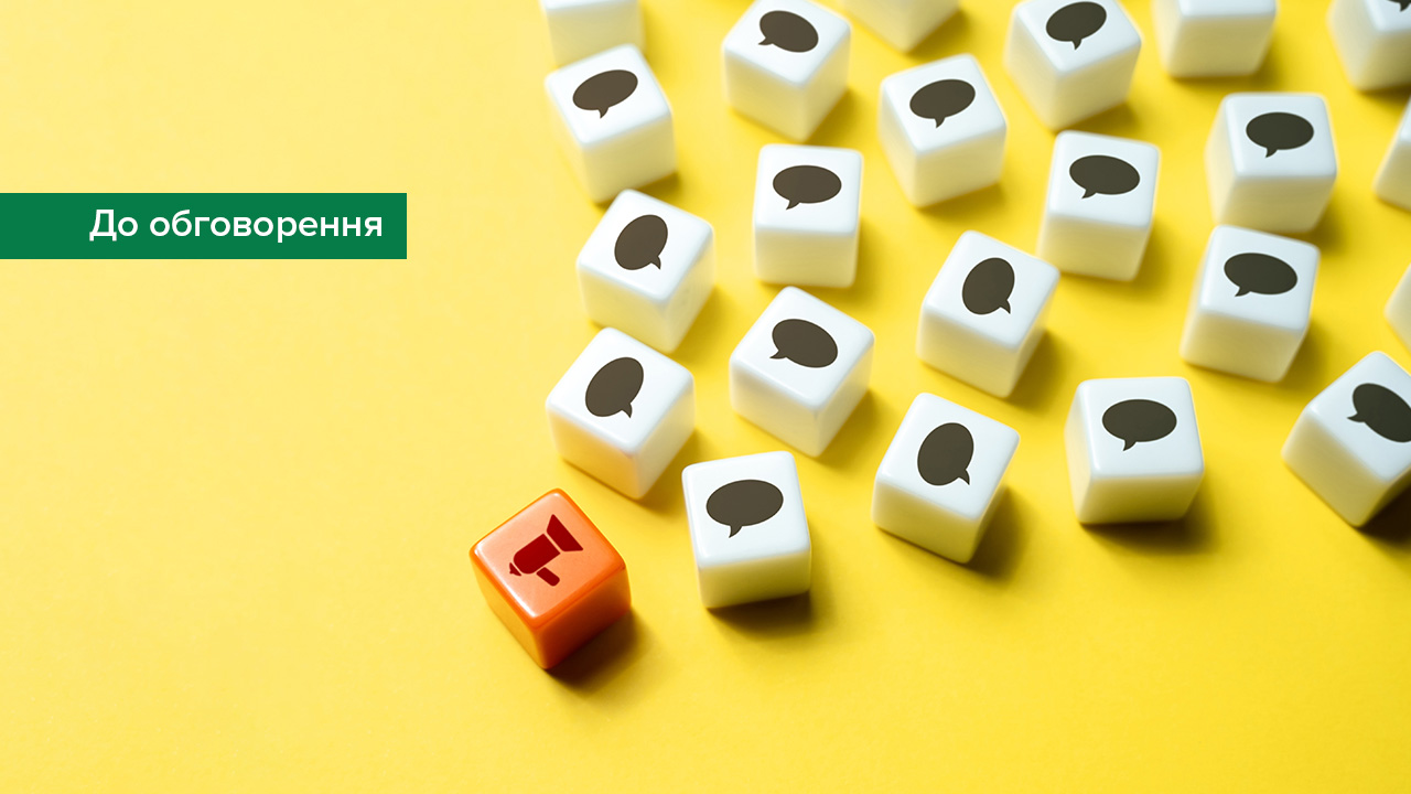 Стартує обговорення змін до порядку валютного ліцензування небанківських установ (доповнено)