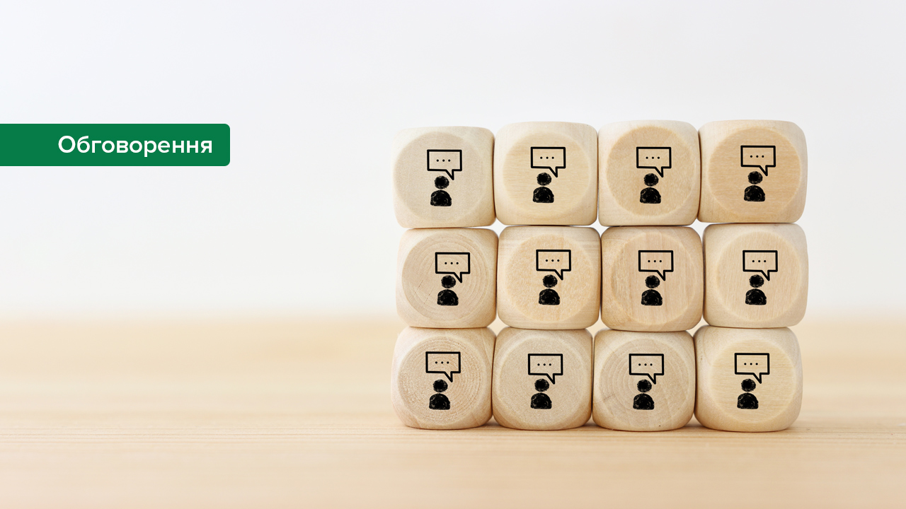 Вимоги до авторизації страхових посередників буде оновлено