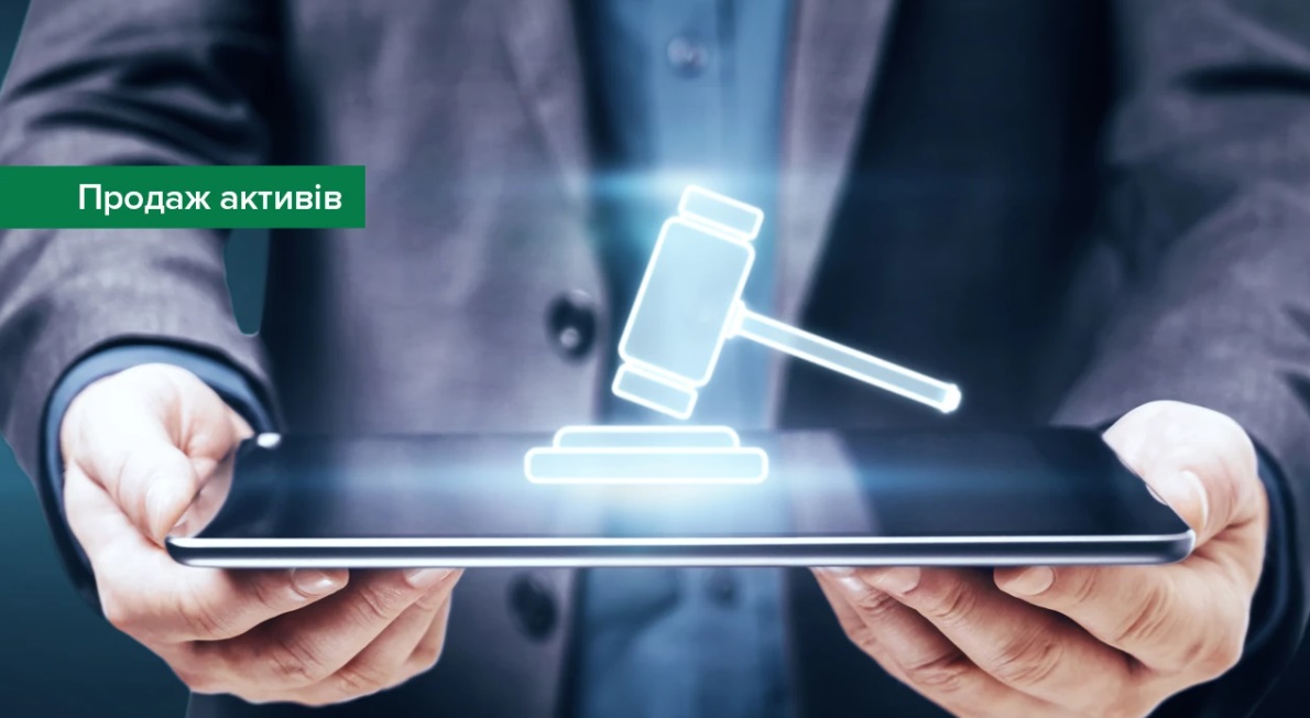 Національний банк виставив на продаж два об'єкти нерухомості