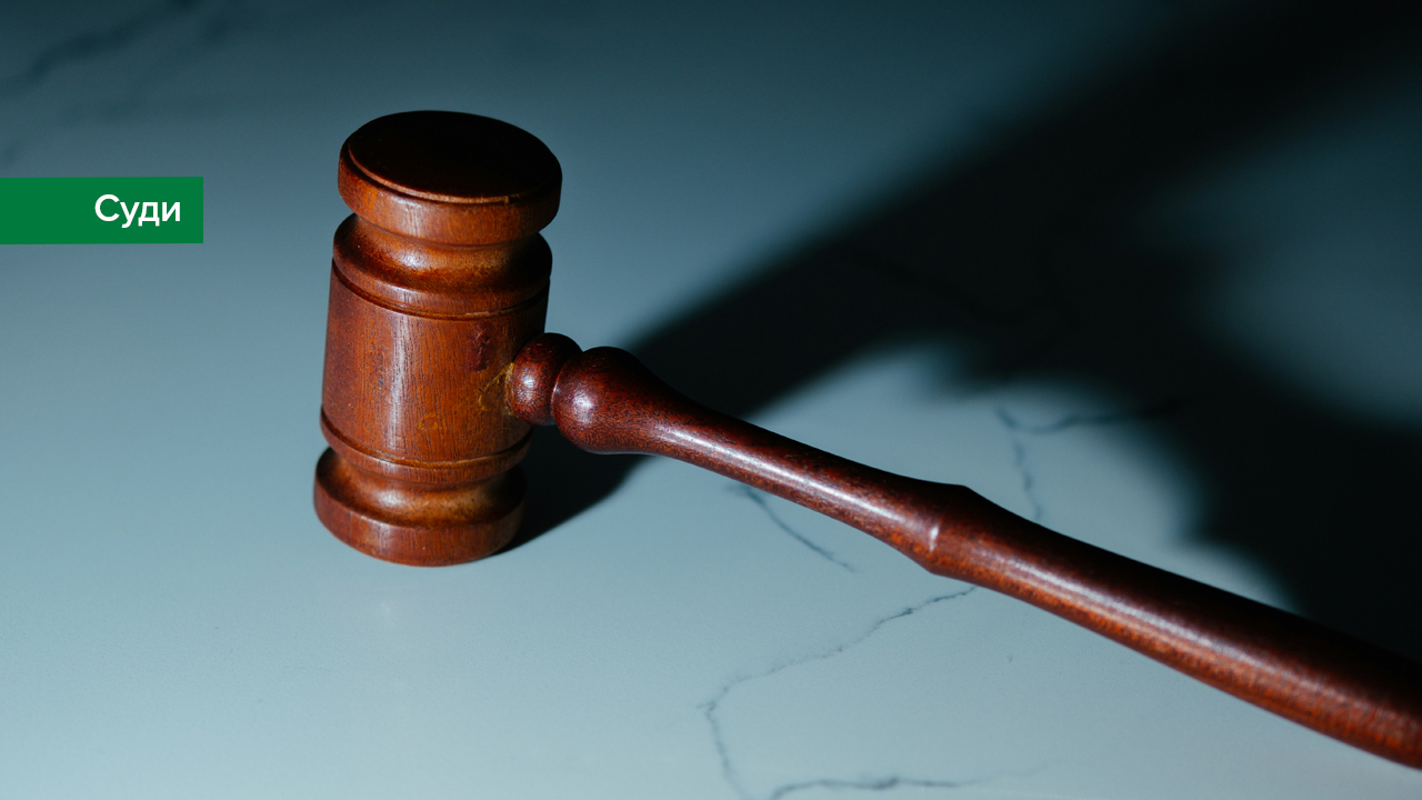 Національний банк оскаржить судові рішення щодо скасування рішення регулятора про накладення на АТ "МІБ" штрафу за порушення у сфері фінмоніторингу