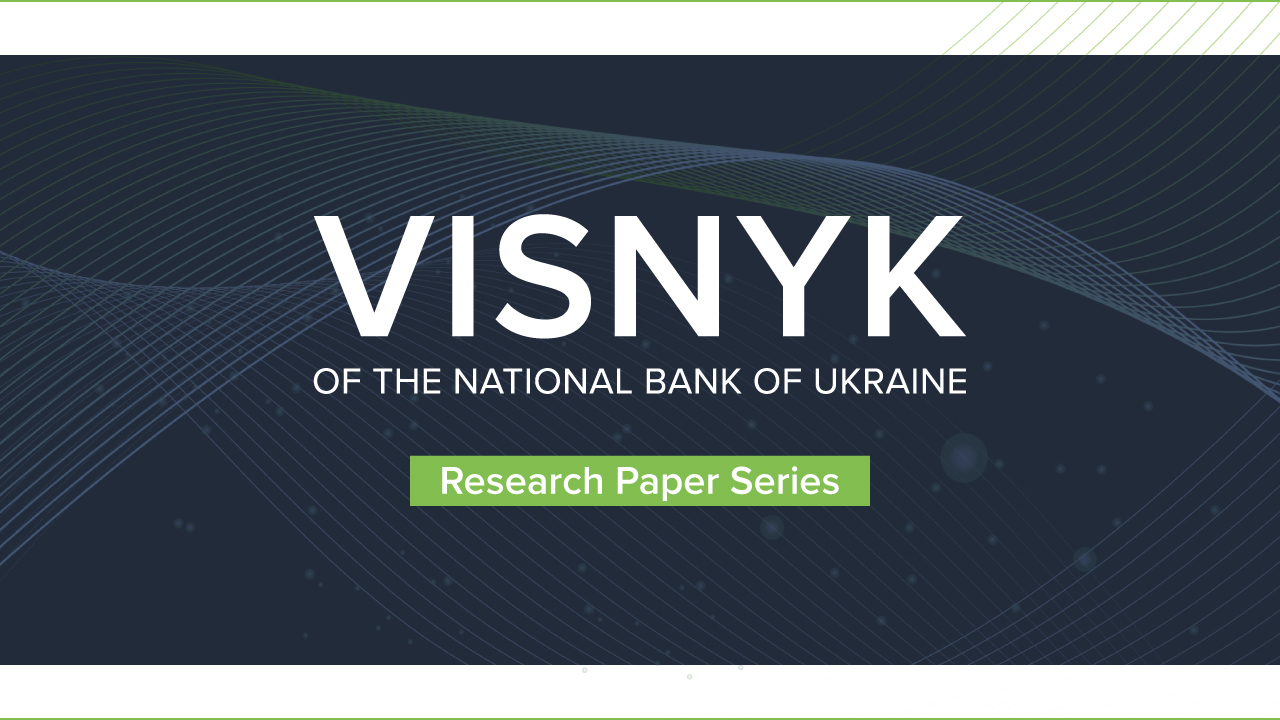 Visnyk of the National Bank of Ukraine: go to the journal's website
