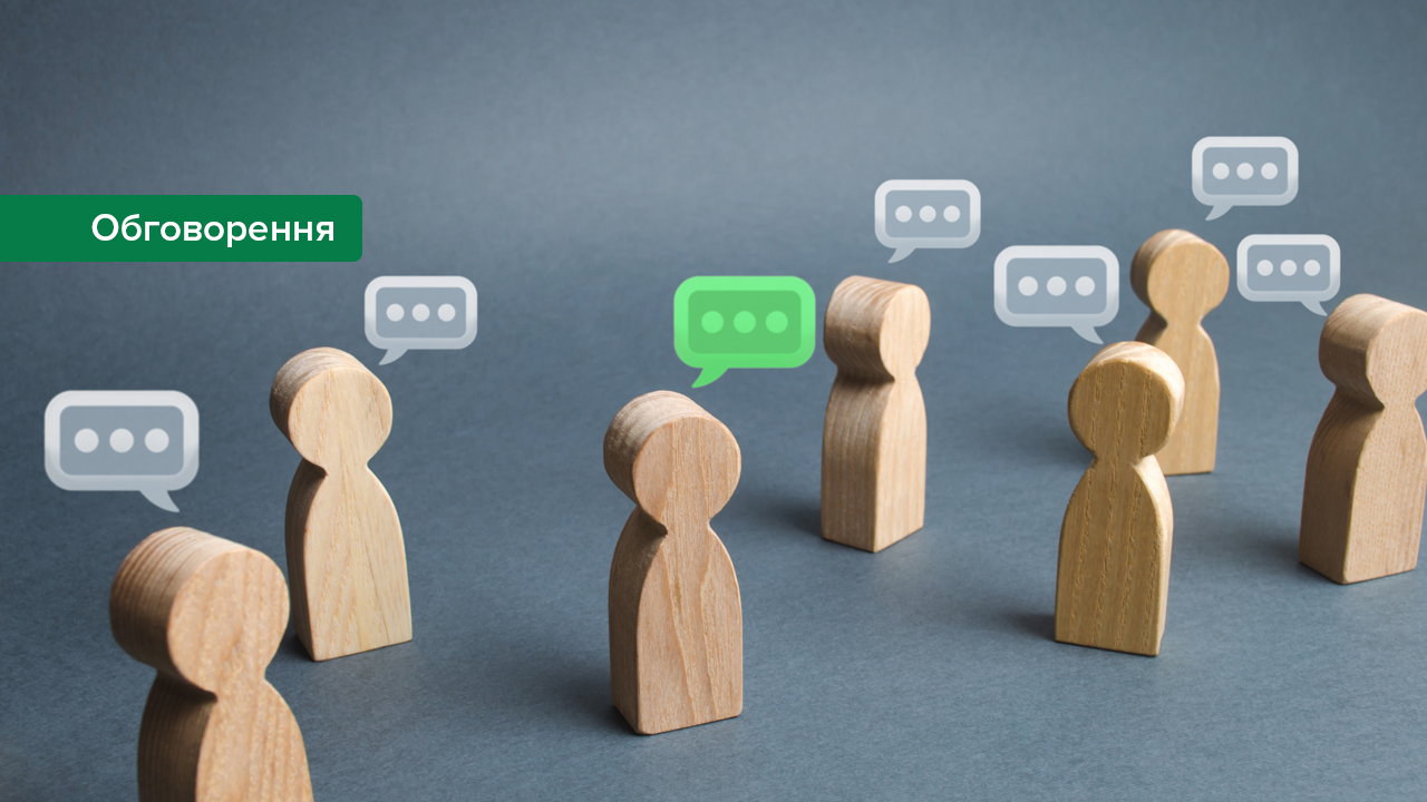 Пропонується актуалізувати процеси планування, випуску та реалізації нумізматичної продукції (доповнено)