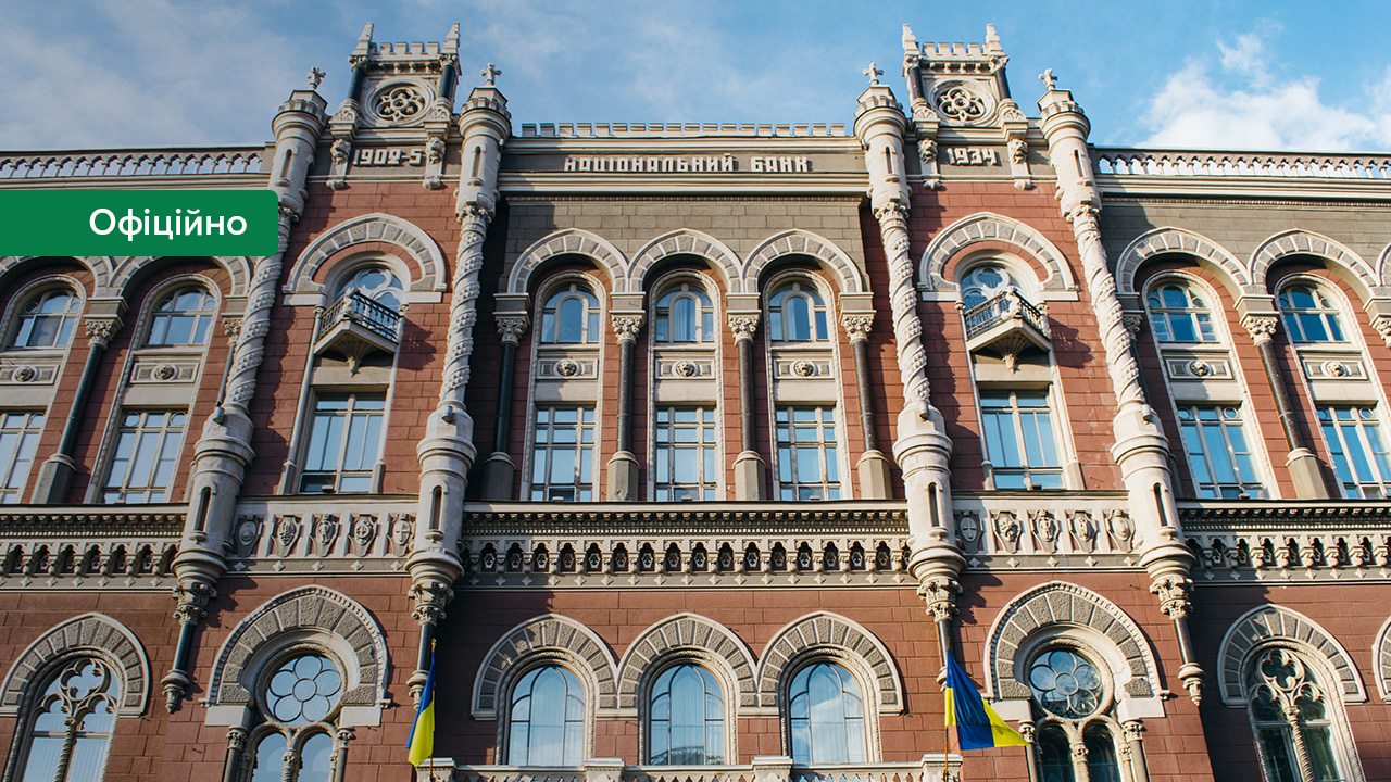 Щодо ведення незаконної діяльності онлайн-сервісом “Crypsee”