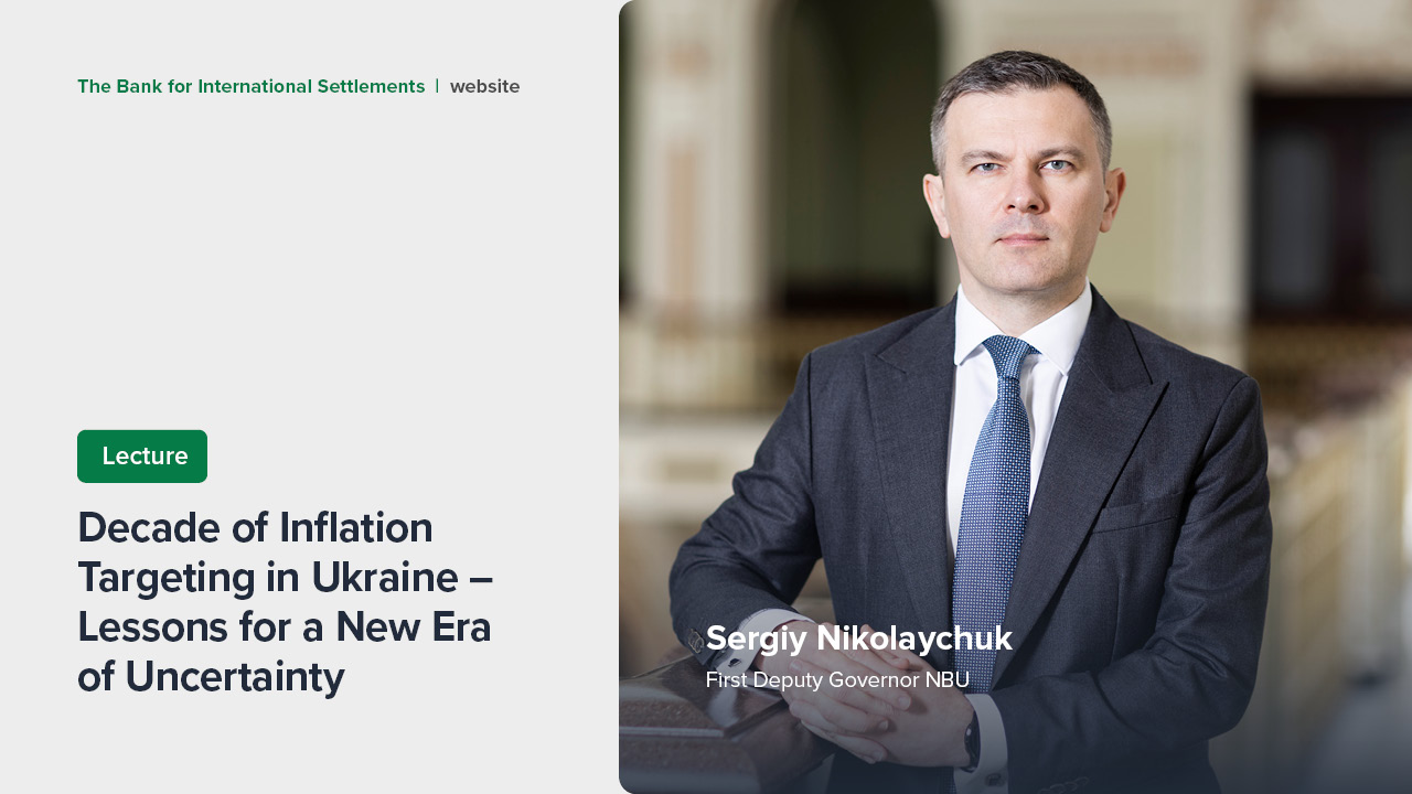 Lecture by Sergiy Nikolaychuk: A Decade of Inflation Targeting in Ukraine – Lessons for a New Era of Uncertainty