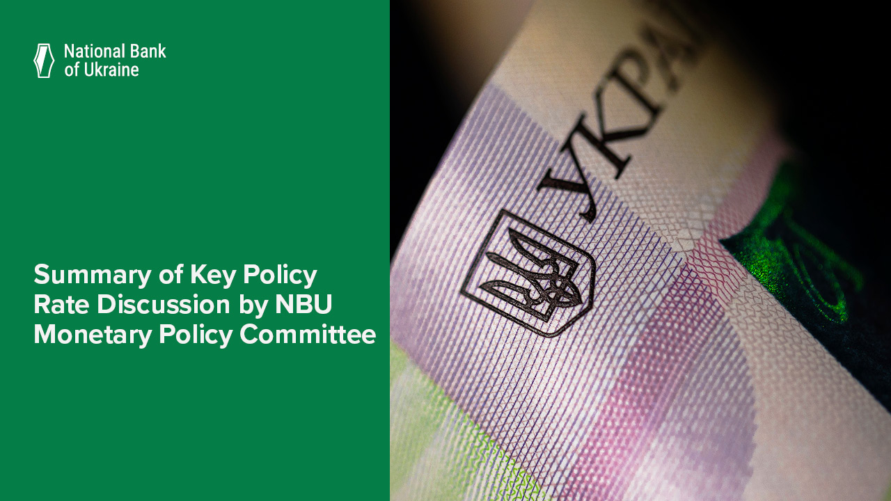 Summary of Key Policy Rate Discussion by NBU Monetary Policy Committee on 28 January 2026