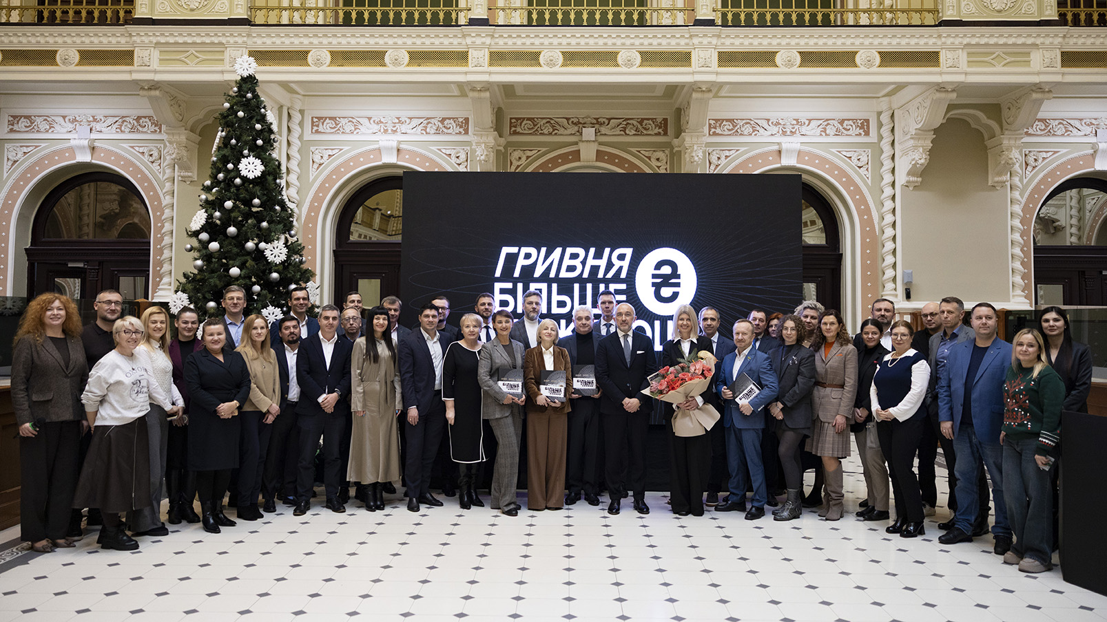 Відбувся анонс видання  "Гривня. Більше ніж гроші"  від Українського Дому та Національного банку України