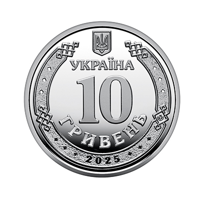 Обігова пам'ятна монета 10 гривень "Сили безпілотних систем Збройних Сил України" (obverse)