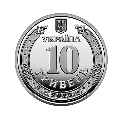 Обігова пам'ятна монета 10 гривень "Ми сильні. Ми разом. Автономна Республіка Крим" (obverse)