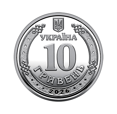 Обігова пам'ятна монета 10 гривень "Ми сильні. Ми разом. Херсонська область" (obverse)