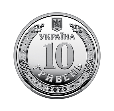 Обігова пам'ятна монета 10 гривень "Державна служба України з надзвичайних ситуацій" (obverse)