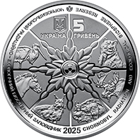 `Чорнобиль. Відродження. Лось європейський` у сувенірному пакованні (н) (аверс)